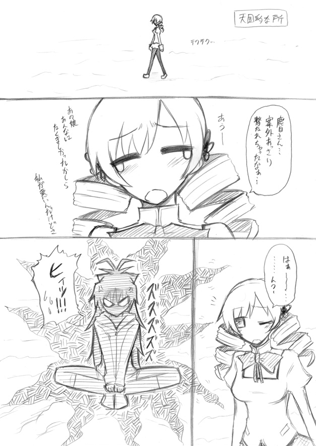 sakura kyoko and tomoe mami (mahou shoujo madoka magica) drawn by kurakumo_nue