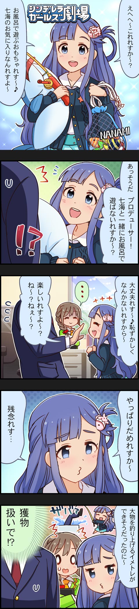 producer, senkawa chihiro, and asari nanami (idolmaster and 2 more)