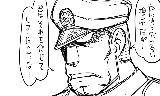 admiral and matsuda chiyohiko (kantai collection) drawn by tonda