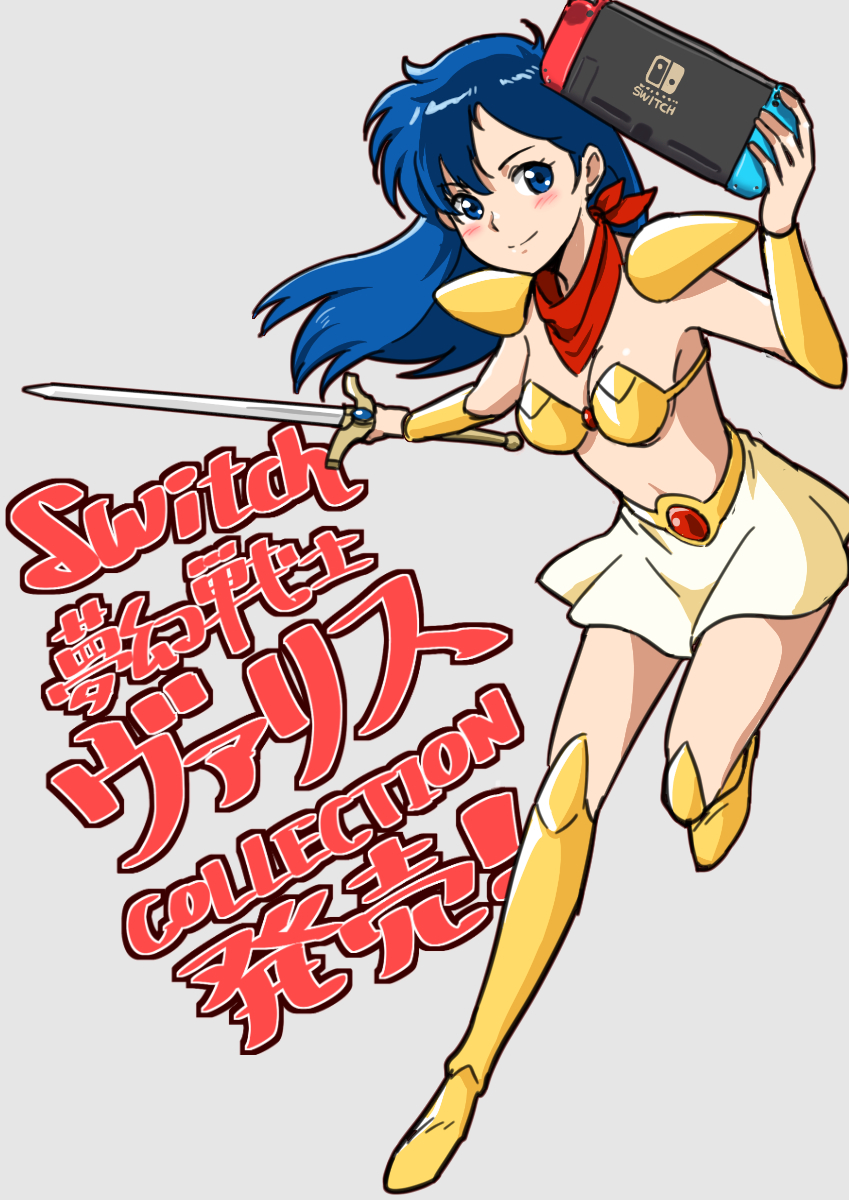 asou yuuko and valis (mugen senshi valis) drawn by yazwo