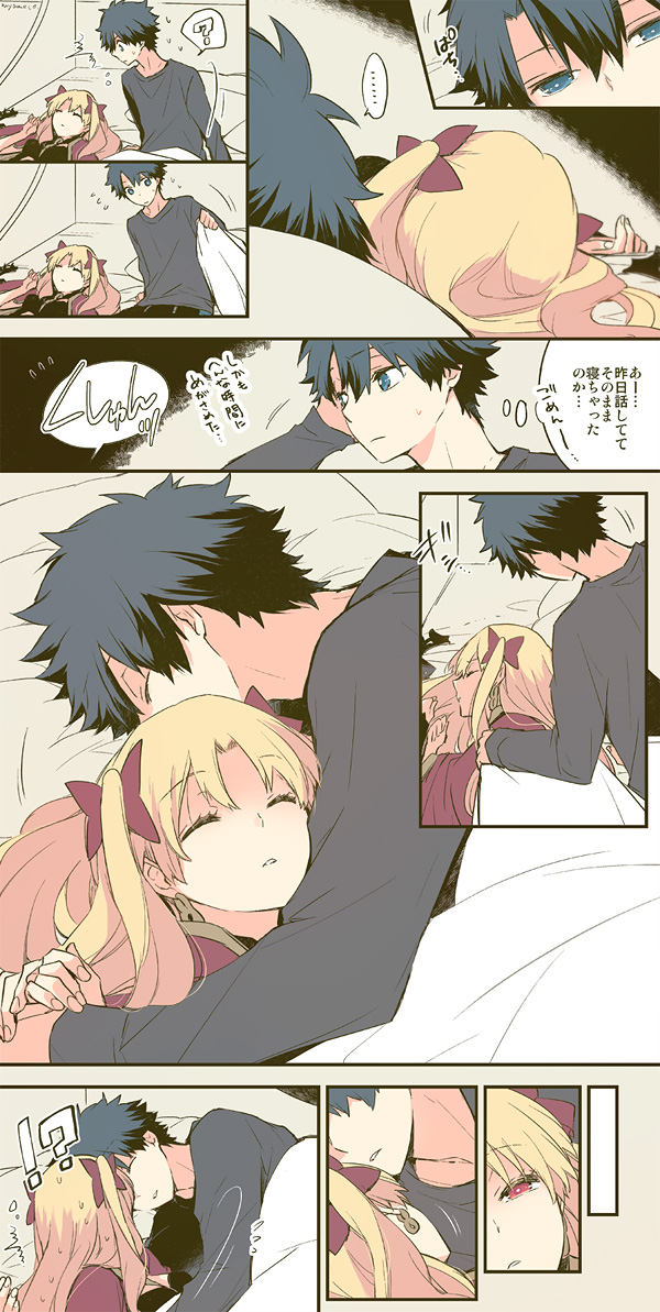 fujimaru ritsuka and ereshkigal (fate and 1 more) drawn by azumi_(myameco)