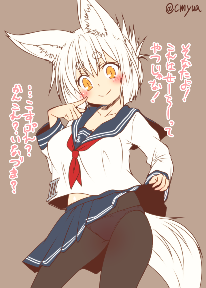 inazuma and kohaku (original and 1 more) drawn by yua_(checkmate)