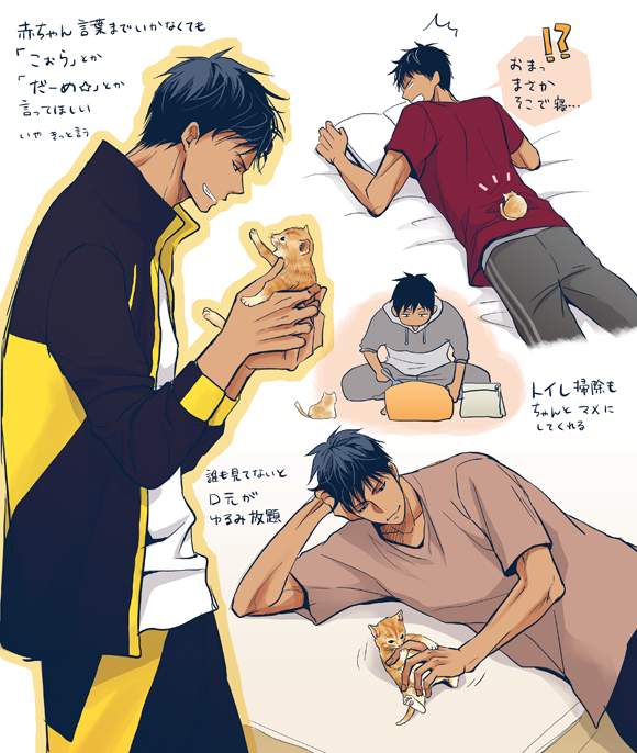 aomine daiki (kuroko no basuke) drawn by a_jou
