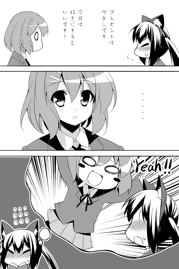 nakano azusa and hirasawa yui (k-on!) drawn by hoppege