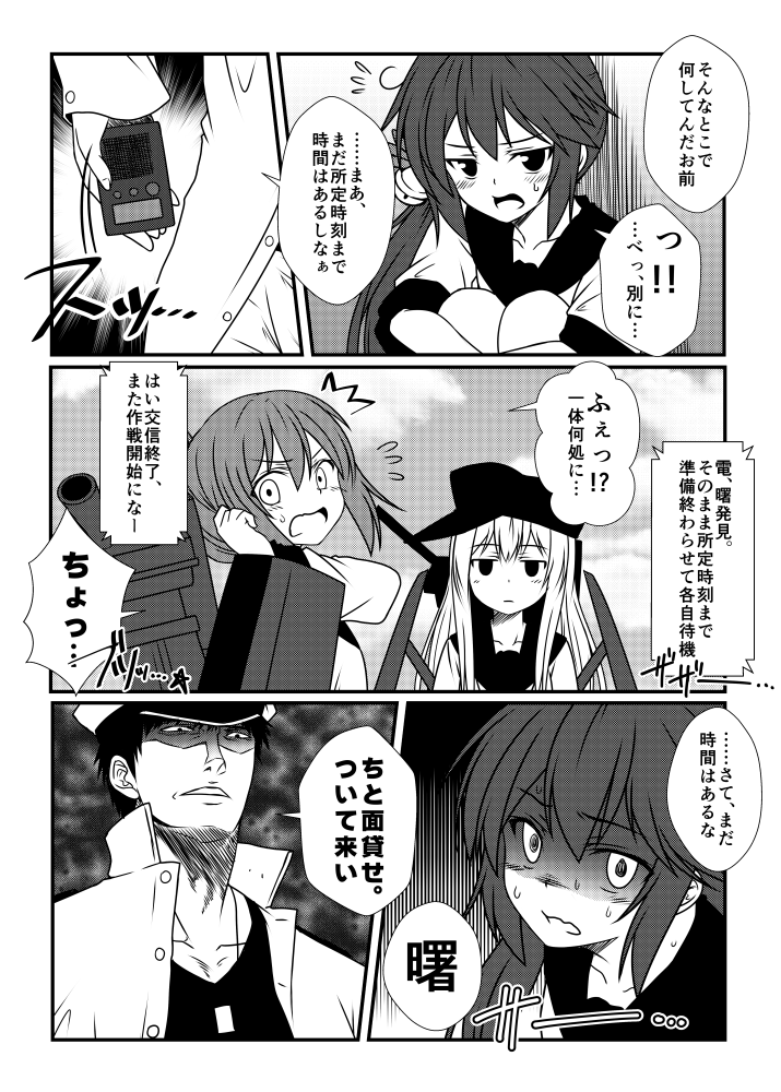 admiral, hibiki, inazuma, akebono, and kamio reiji (kantai collection) drawn by yua_(checkmate)