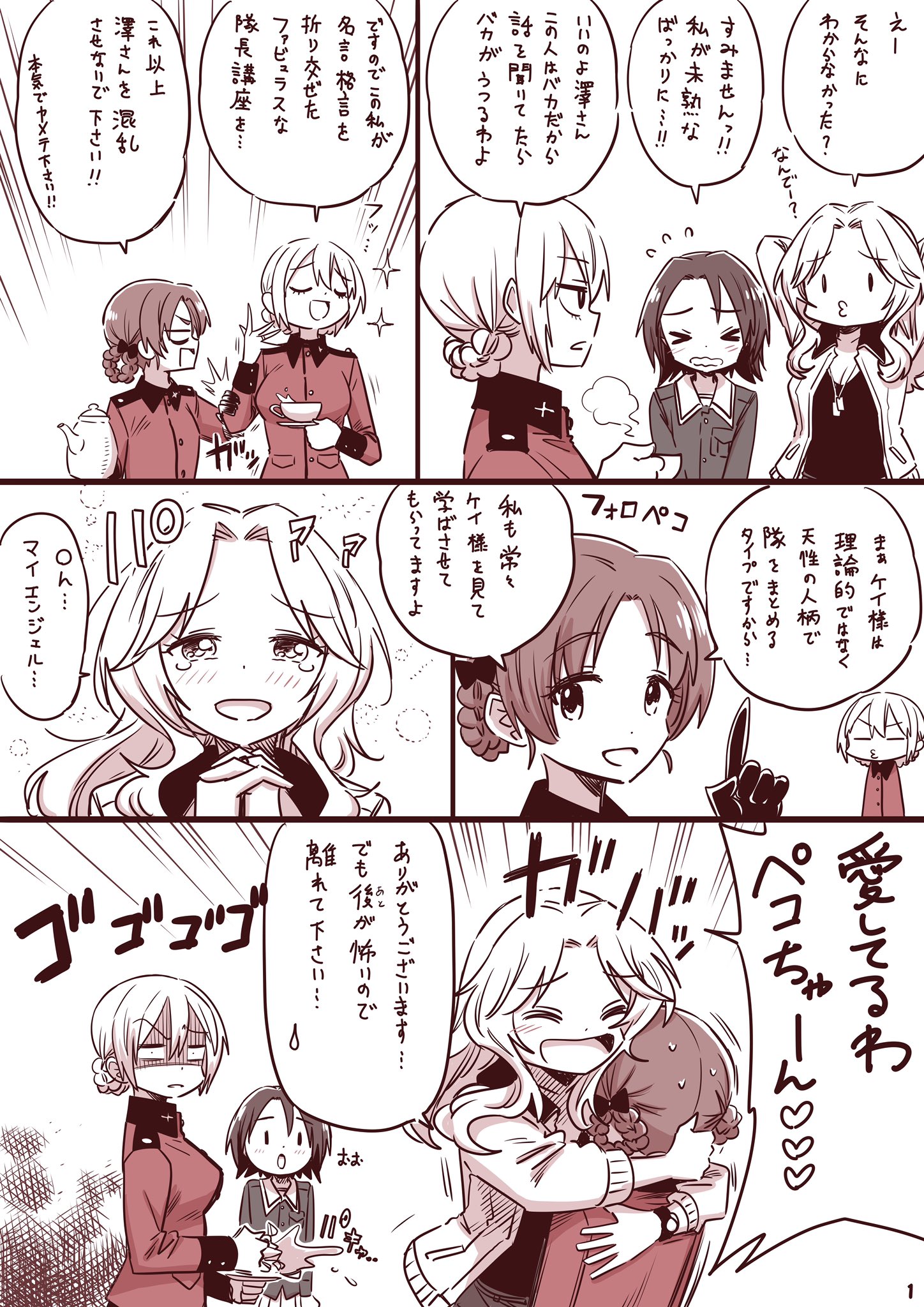 Darjeeling Kay Orange Pekoe And Sawa Azusa Girls Und Panzer Drawn By Hone Honehone0 Danbooru