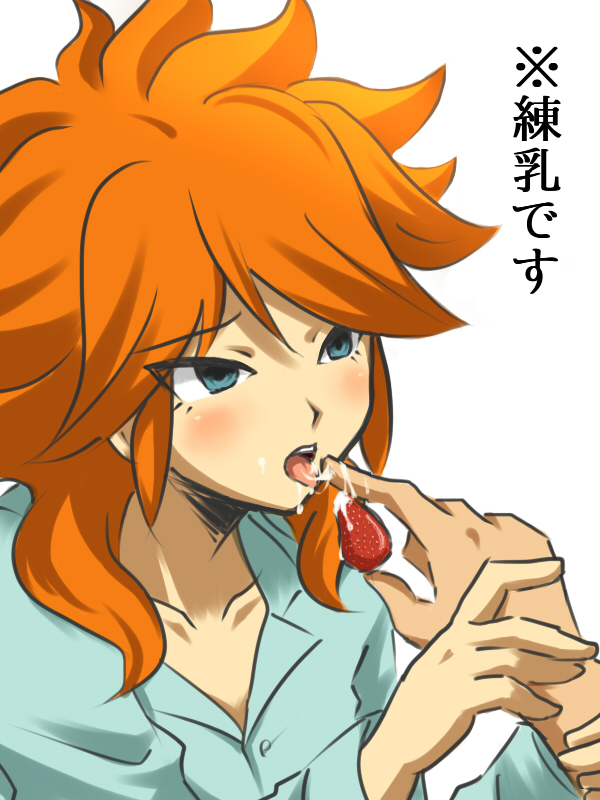 amemiya taiyou (inazuma eleven and 1 more) drawn by enekon