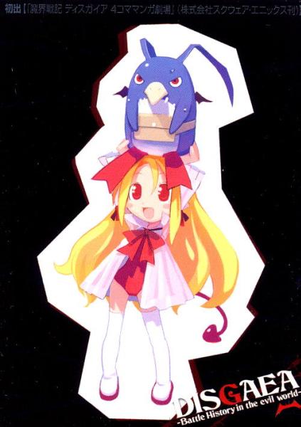 prinny, flonne, and laharl (disgaea) drawn by harada_takehito