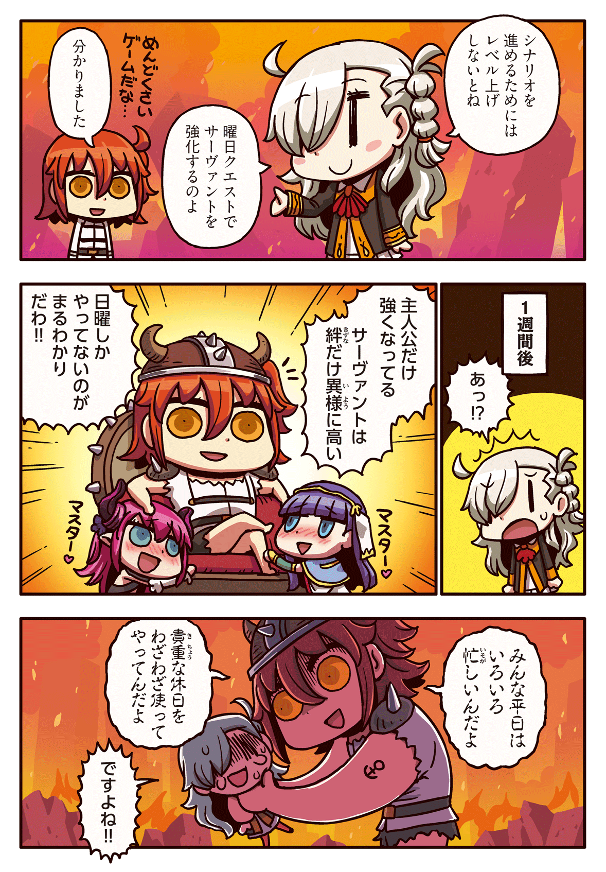 Fujimaru Ritsuka Elizabeth Bathory Elizabeth Bathory Martha And Olga Marie Animusphere Fate And 3 More Drawn By Riyo Lyomsnpmp Danbooru Fujimaru Ritsuka Elizabeth Bathory Elizabeth Bathory Martha And Olga Marie Animusphere Fate And 3 More Drawn By Riyo Lyomsnpmp Danbooru