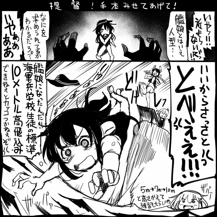 inazuma, tenryuu, ikazuchi, and akatsuki (kantai collection) drawn by sakazaki_freddy