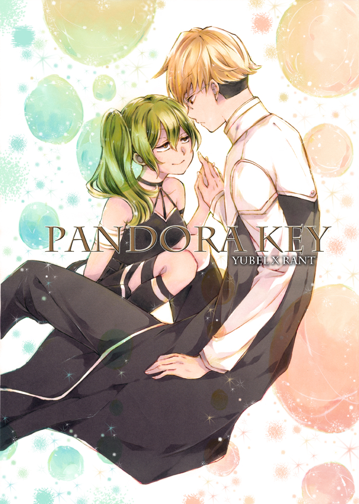 ubel and land (sousou no frieren) drawn by shirayuri-hime411