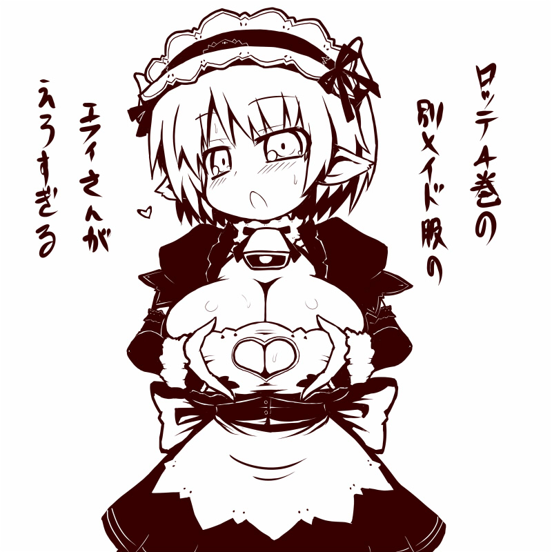 elfleda mirjasdottir (lotte no omocha!) drawn by alexi_(tits!)