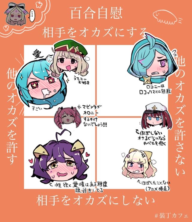 hiiragi utena, magia baiser, araga kiwi, minakami sayo, leoparde, and 11 more (mahou shoujo ni akogarete) drawn by aimitsu_(ibityuttyu)