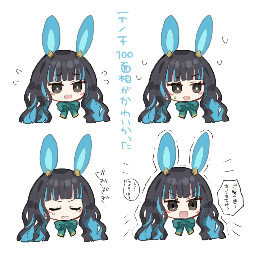 tenochtitlan (fate and 1 more) drawn by shio_kuzumochi