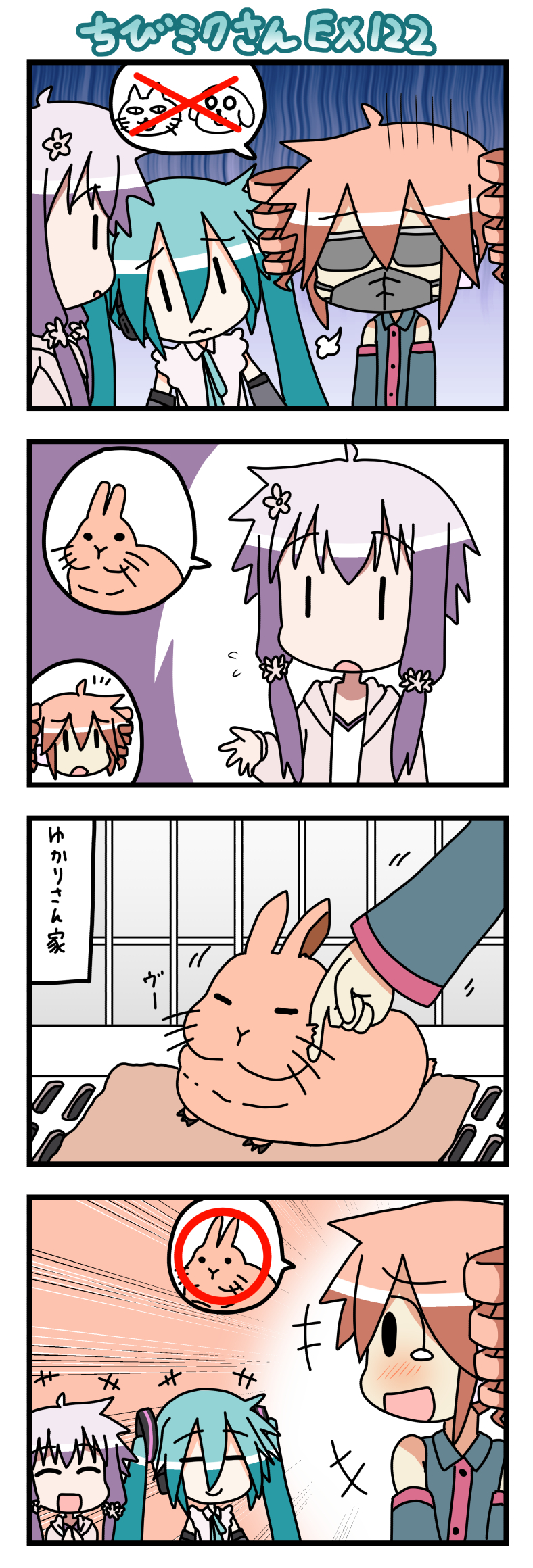 hatsune miku, kasane teto, yuzuki yukari, chibi miku, and yowaneko (vocaloid and 3 more) drawn by minami_(colorful_palette)