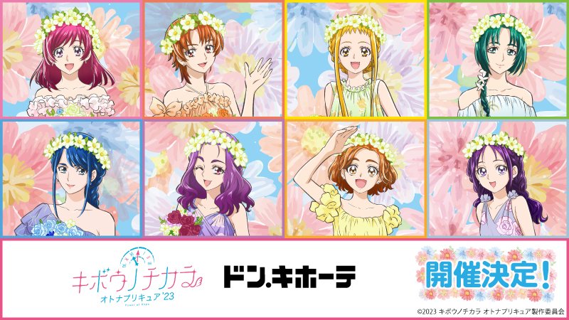 yumehara nozomi, minazuki karen, kasugano urara, akimoto komachi, natsuki rin, and 3 more (precure and 5 more)