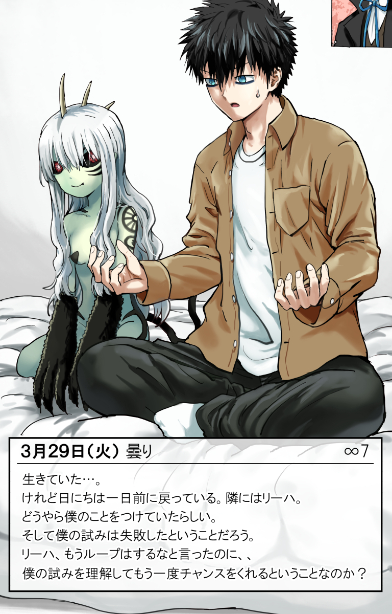 black jack (original and 1 more) drawn by pageratta