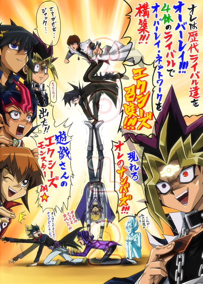 yuki judai, fudo yusei, muto yugi, kaiba seto, yami yugi, and 6 more (yu-gi-oh! and 4 more) drawn by raku_(howdy)