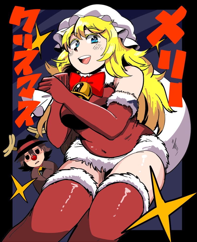 usami renko and maribel hearn (touhou) drawn by oasis_(magnitude711)