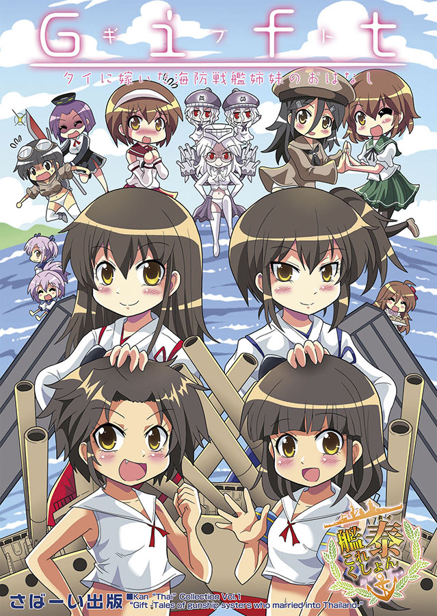 kaga, akagi, tatsuta, aoba, mutsuki, and 3 more (original and 1 more) drawn by colonel_aki
