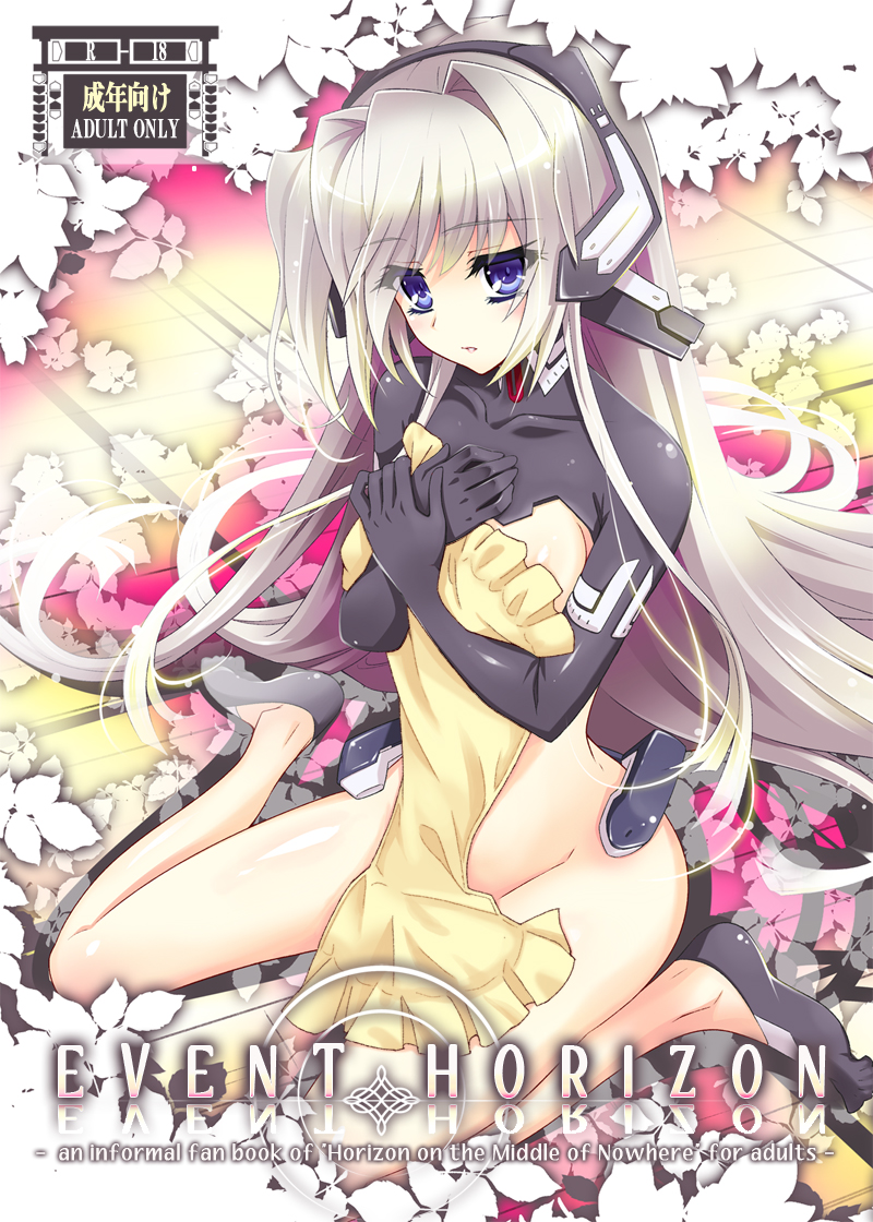 horizon ariadust (kyoukaisenjou no horizon) drawn by urabi_(tomatohouse)