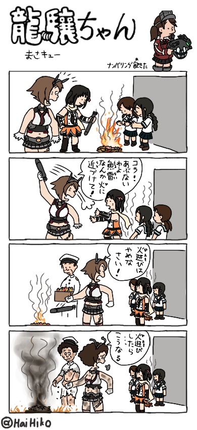 admiral, ryuujou, mutsu, sendai, sendai kai ni, and 3 more (kantai collection) drawn by hai_to_hickory