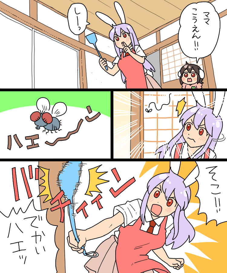 reisen udongein inaba and inaba tewi (touhou) drawn by koyama_shigeru