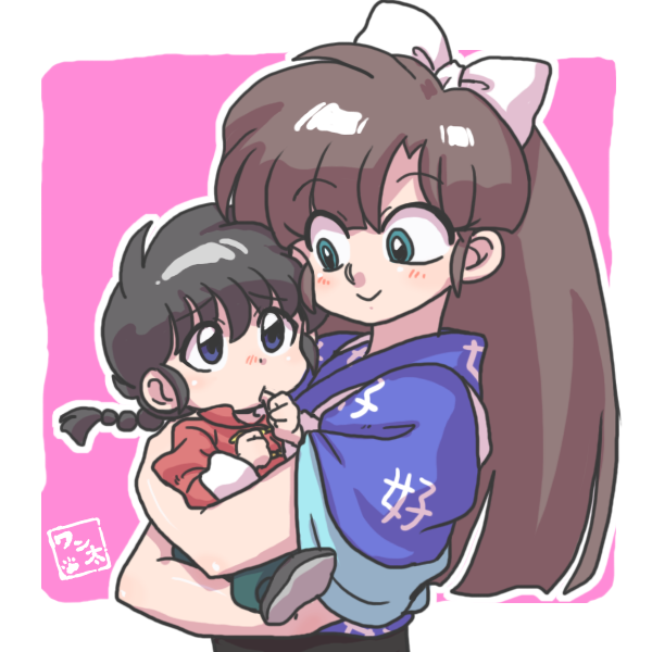saotome ranma and kuonji ukyou (ranma 1/2) drawn by wanta_(futoshi)