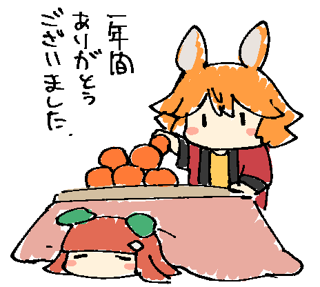 silence suzuka and matikanefukukitaru (umamusume) drawn by sento_(enoaka_0501)