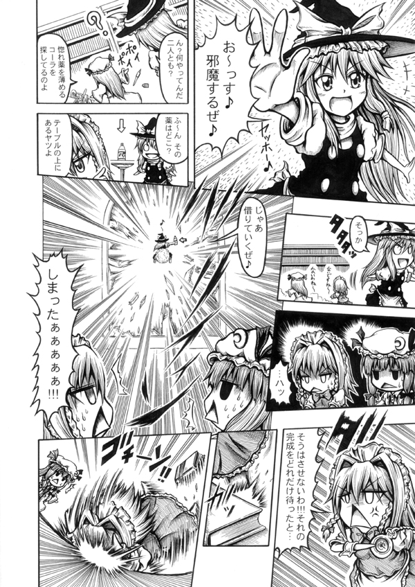 kirisame marisa, izayoi sakuya, and patchouli knowledge (touhou) drawn by hidefu_kitayan