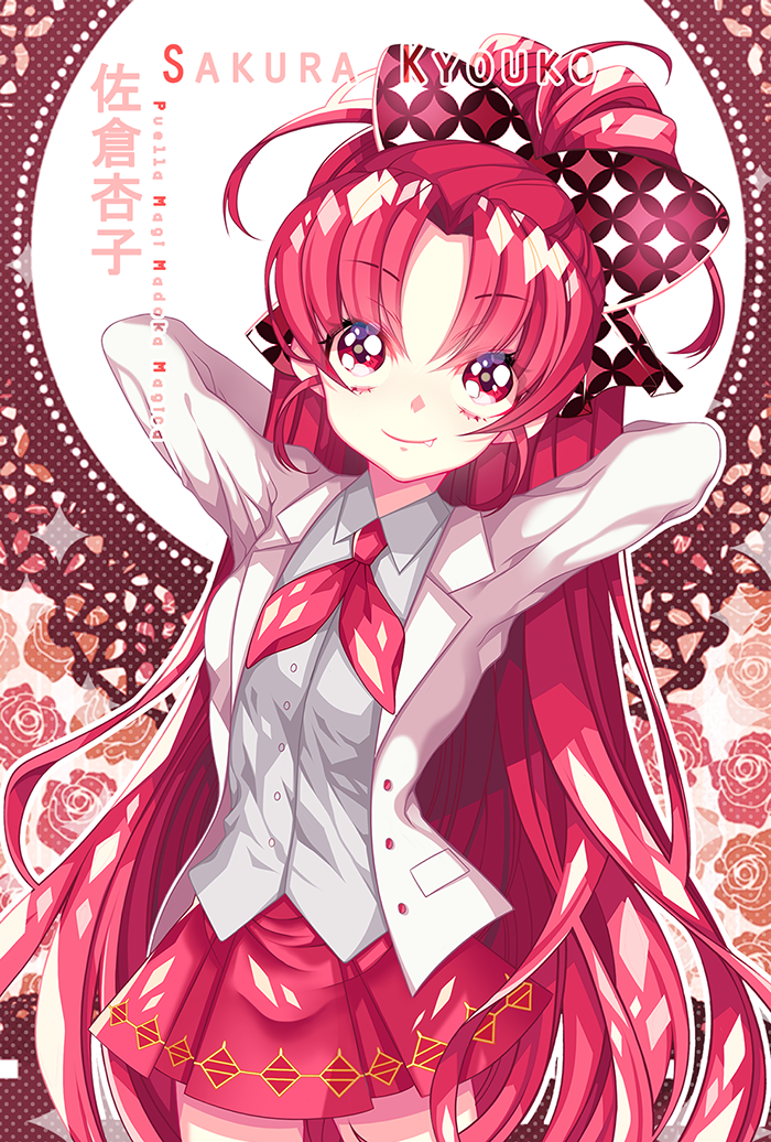 sakura kyoko (mahou shoujo madoka magica) drawn by ie_(nyj1815)