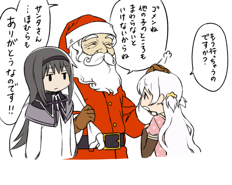 akemi homura, momoe nagisa, and santa claus (mahou shoujo madoka magica and 1 more) drawn by oda_takayuki