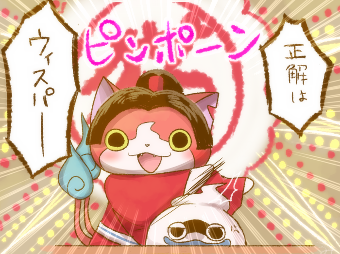 jibanyan and whisper (youkai watch) drawn by umi_(srtm07)