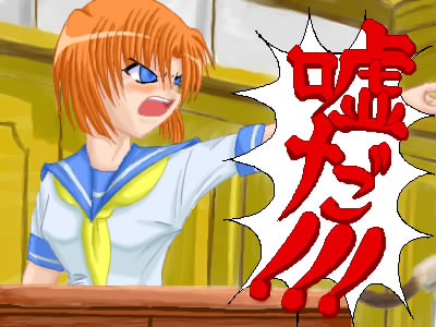 ryuuguu rena (higurashi no naku koro ni and 1 more)
