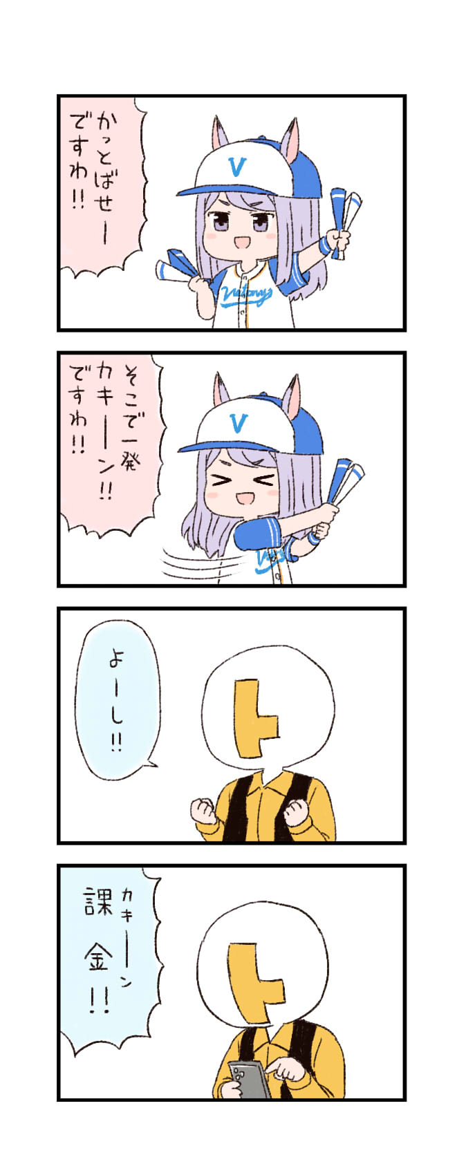 trainer, t-head trainer, and mejiro mcqueen (umamusume) drawn by batta_(ijigen_debris)