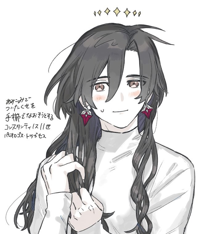 constantine xi (fate and 1 more) drawn by huzishiro