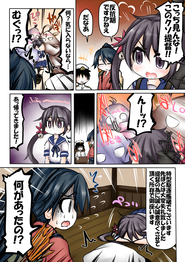admiral, kongou, houshou, akebono, i-19, and 1 more (kantai collection) drawn by ouno_(nounai_disintegration)