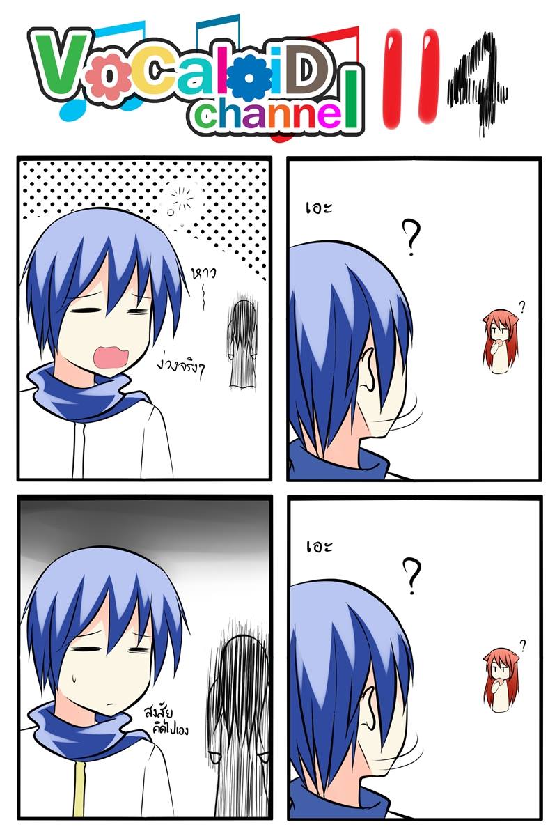 kaito, yamamura sadako, and puni (original and 2 more) drawn by catstudioinc_(punepuni)