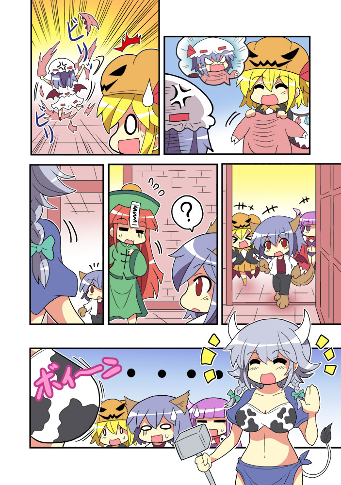 remilia scarlet, flandre scarlet, izayoi sakuya, patchouli knowledge, hong meiling, and 1 more (touhou and 1 more) drawn by colonel_aki