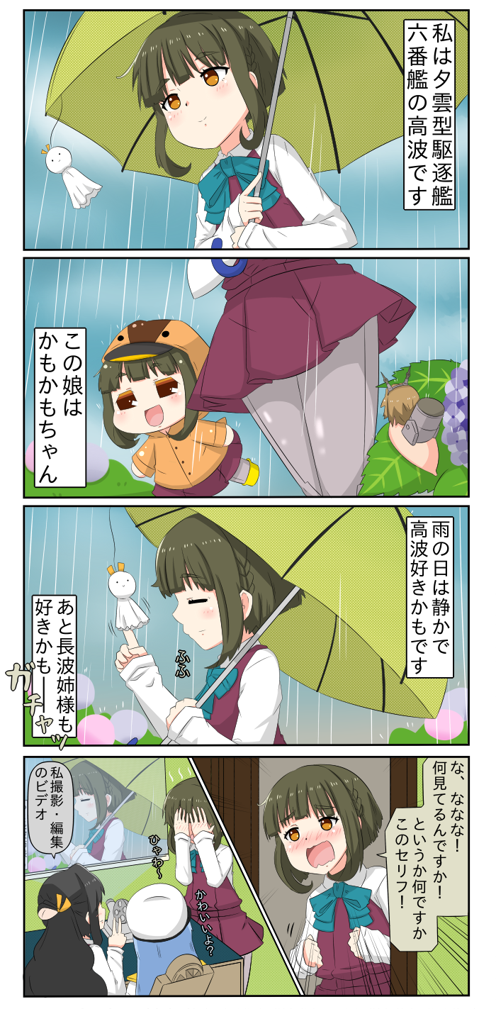 mutsu, female admiral, naganami, and takanami (kantai collection) drawn by yuureidoushi_(yuurei6214)