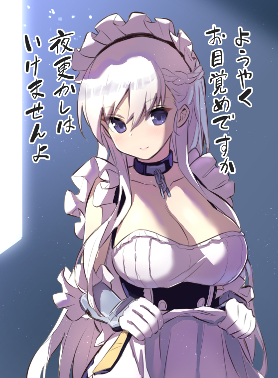 belfast (azur lane) drawn by hori_(hori_no_su)