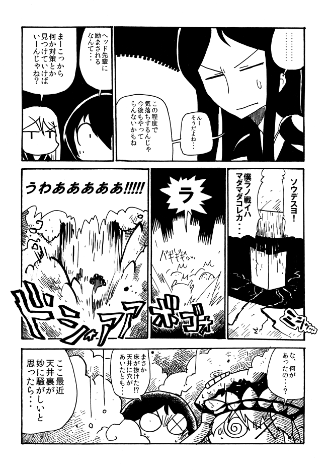 wo-class aircraft carrier, ta-class battleship, ru-class battleship, and ri-class heavy cruiser (kantai collection) drawn by rariatto_(ganguri)