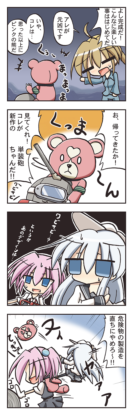 hibiki, rensouhou-chan, shiranui, verniy, fairy, and 3 more (kantai collection and 2 more) drawn by kasaneko