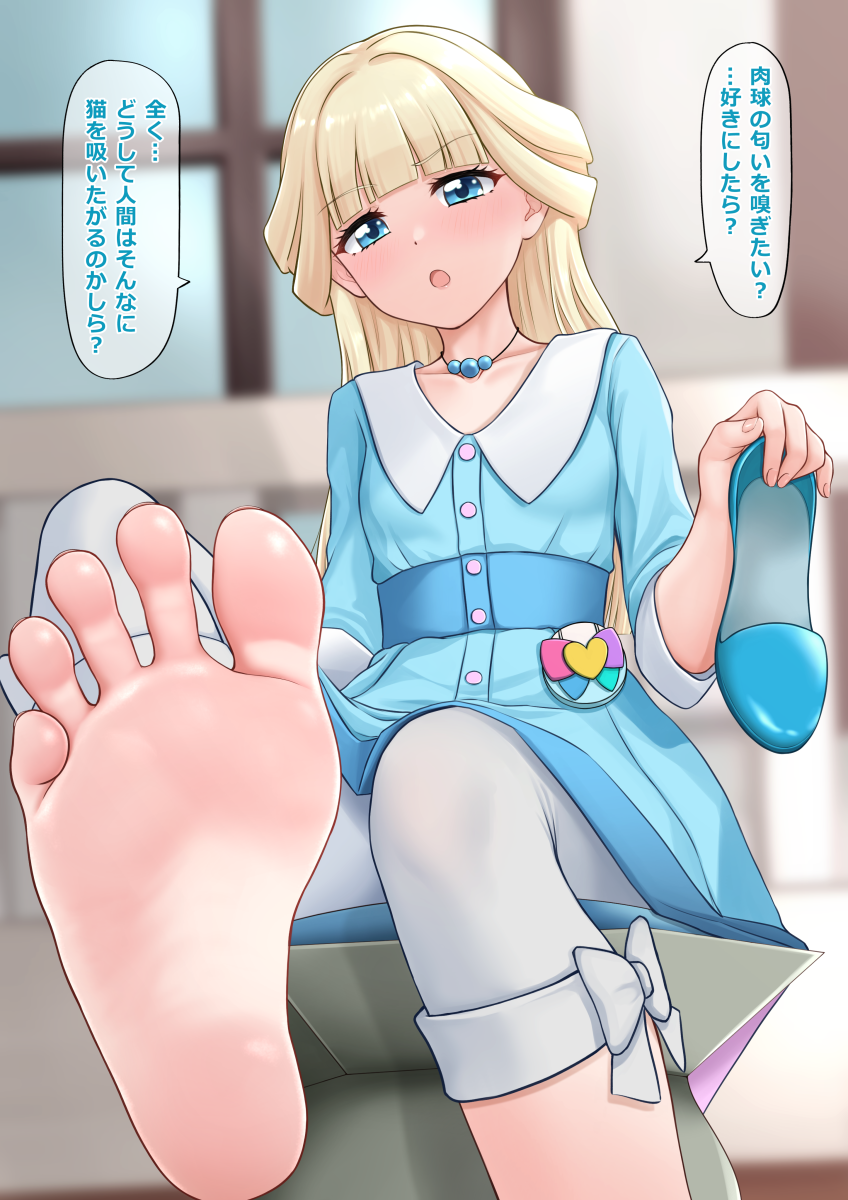 nekoyashiki yuki (precure and 1 more) drawn by hinosaki