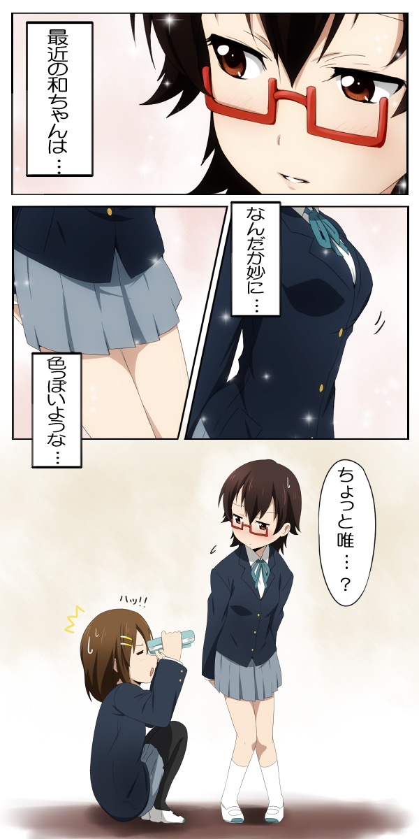 hirasawa yui and manabe nodoka (k-on!) drawn by ikari_manatsu