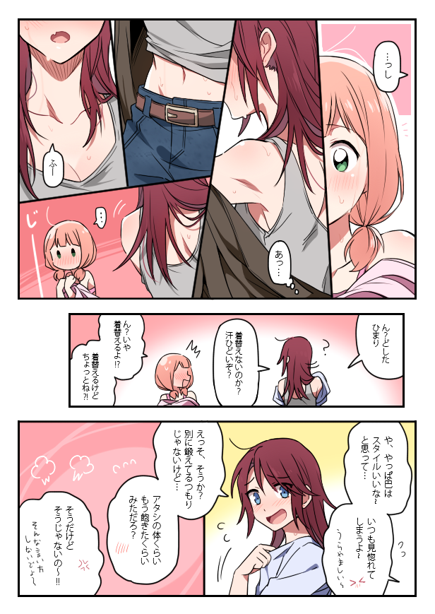uehara himari and udagawa tomoe (bang dream!) drawn by re_ghotion