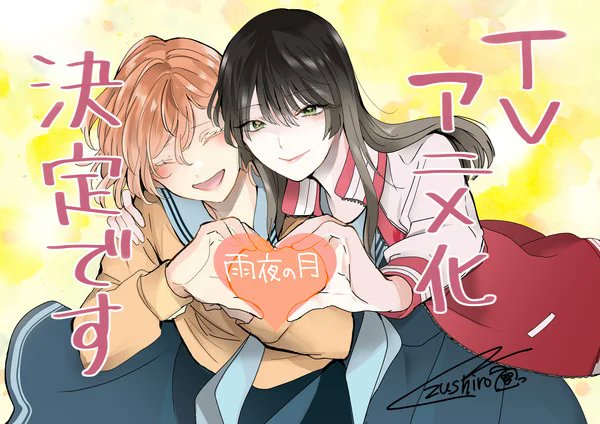oikawa kanon and kindaichi saki (amayo no tsuki) drawn by kuzushiro