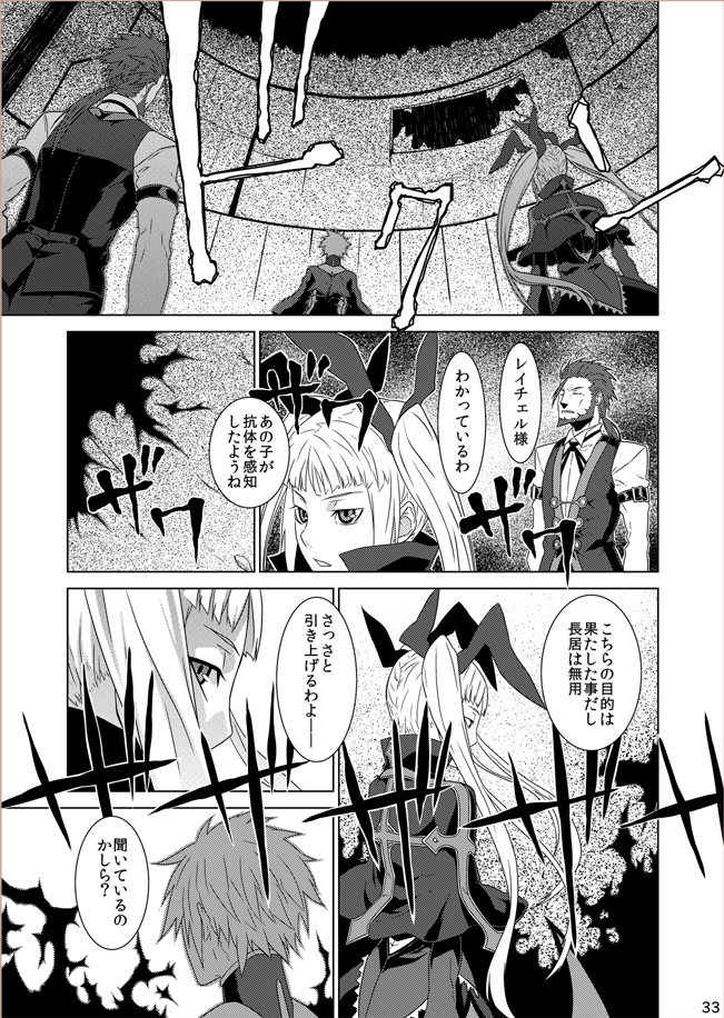 rachel alucard, jin kisaragi, and valkenhayn r. hellsing (blazblue) drawn by sami_(object_dump)