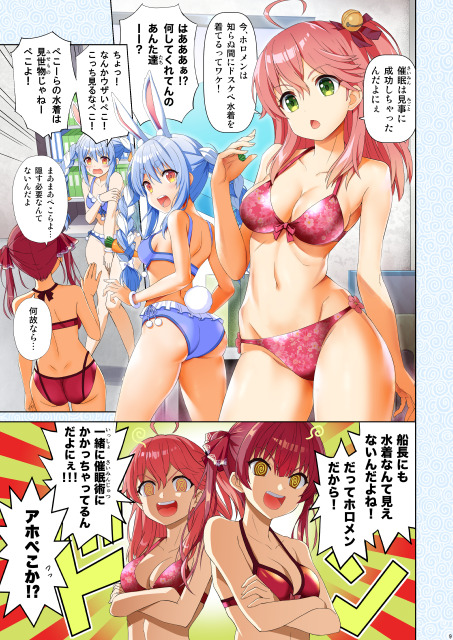 houshou marine, usada pekora, and sakura miko (hololive and 1 more) drawn by zless