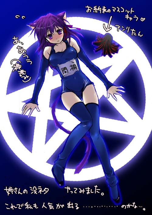matou sakura and grail beast (fate and 1 more) drawn by mikami_mika
